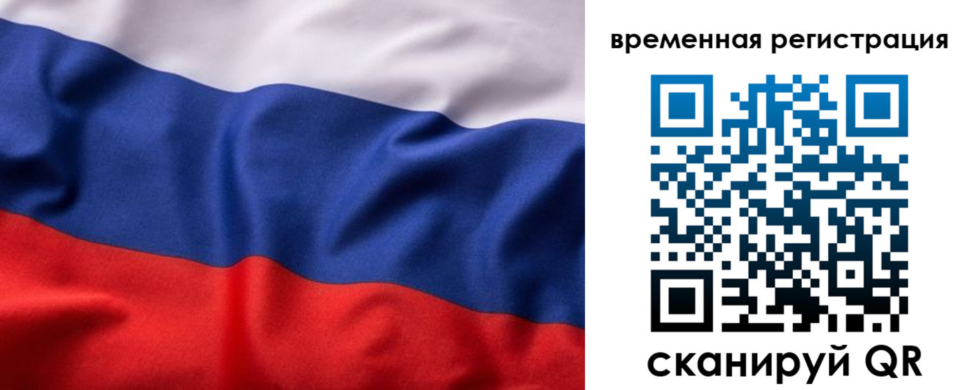 регистрация для дет. сада в Тюкалинске