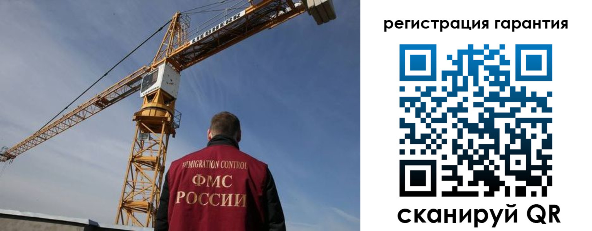 прописка регистрация в Тюкалинске
