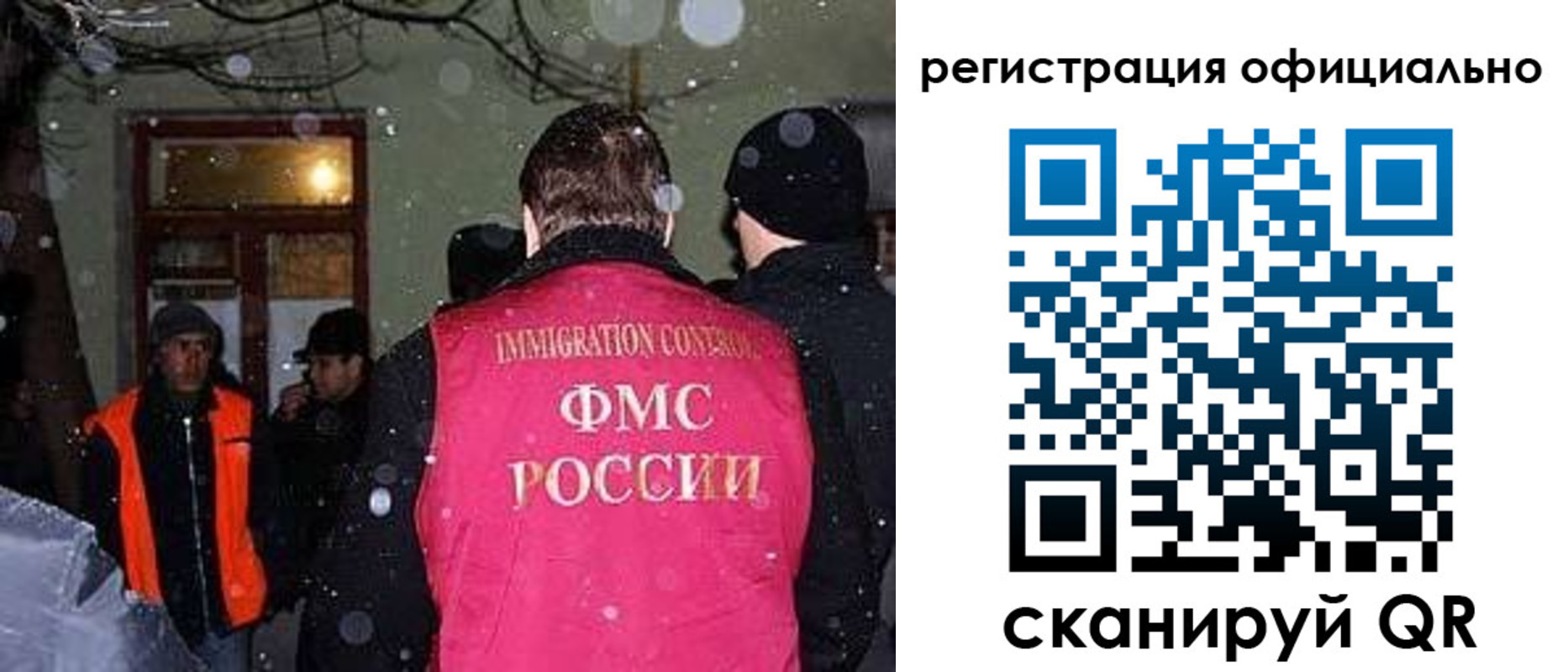 временная регистрация для школы в Тюкалинске
